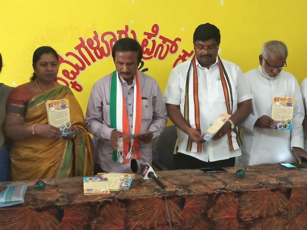 ಜನರ ಬದುಕು ಕಟ್ಟುವುದೇ ಕಾಂಗ್ರೆಸ್ ಪಕ್ಷದ ಗುರಿ: ಬಿ.ಎಲ್.ಶಂಕರ್